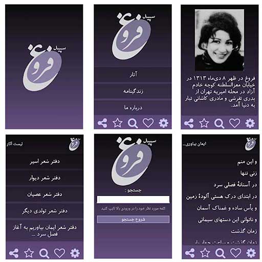 poems-g2