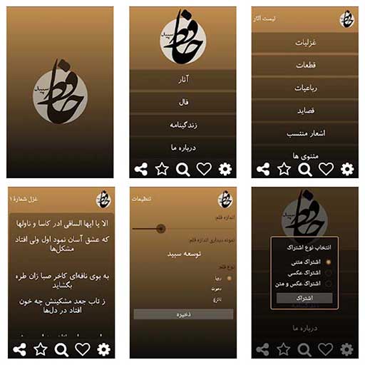 poems-g3