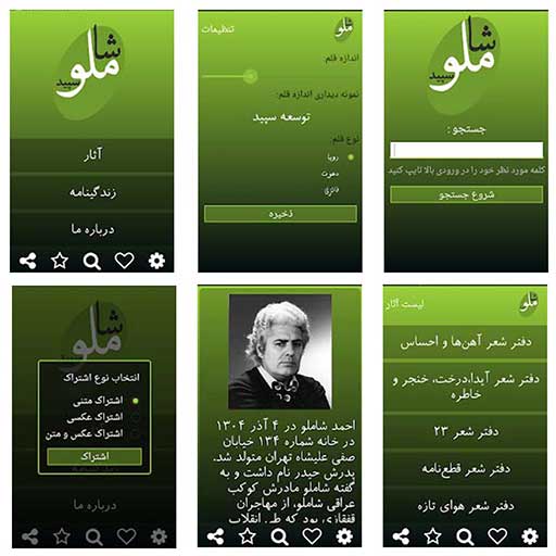 poems-g4