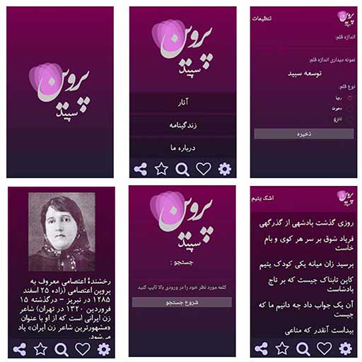 poems-g5