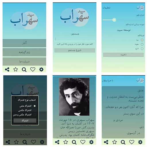 poems-g6